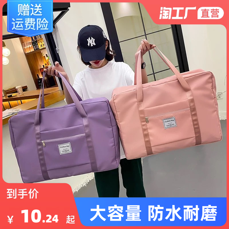 當前網(wǎng)購流行產(chǎn)品