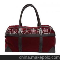 生產(chǎn)旅行包供應(yīng)商,價格,生產(chǎn)旅行包批發(fā)市場 