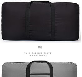 拓藍(lán) tuln tl 6223大容量旅行包
