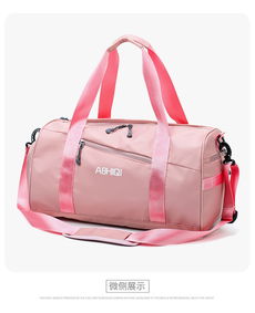 迪阿倫 旅行包新款健身包手提大容量單肩斜挎包