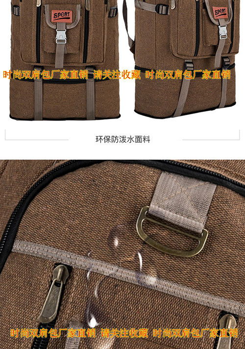 戶外帆布戶外超大容量旅行包行李包男特大背包旅游包