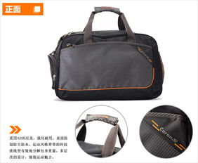 carany卡拉羊 旅行包 灰色 黑色