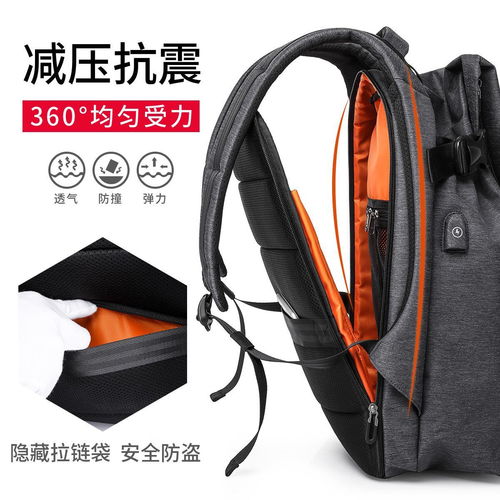 雙肩包男士時尚潮流背包韓版個性書包男大學生運動休閑電腦旅行包