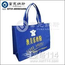 【常德環(huán)保牛津袋七彩韓版折疊購物袋湖南無紡布袋價格_常德環(huán)保牛津袋七彩韓版折疊購物袋湖南無紡布袋廠家】- 