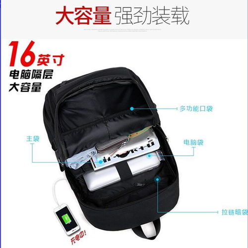 初中學(xué)生書包男背包休閑大容量旅行包時(shí)尚潮流韓版高中生雙肩包男